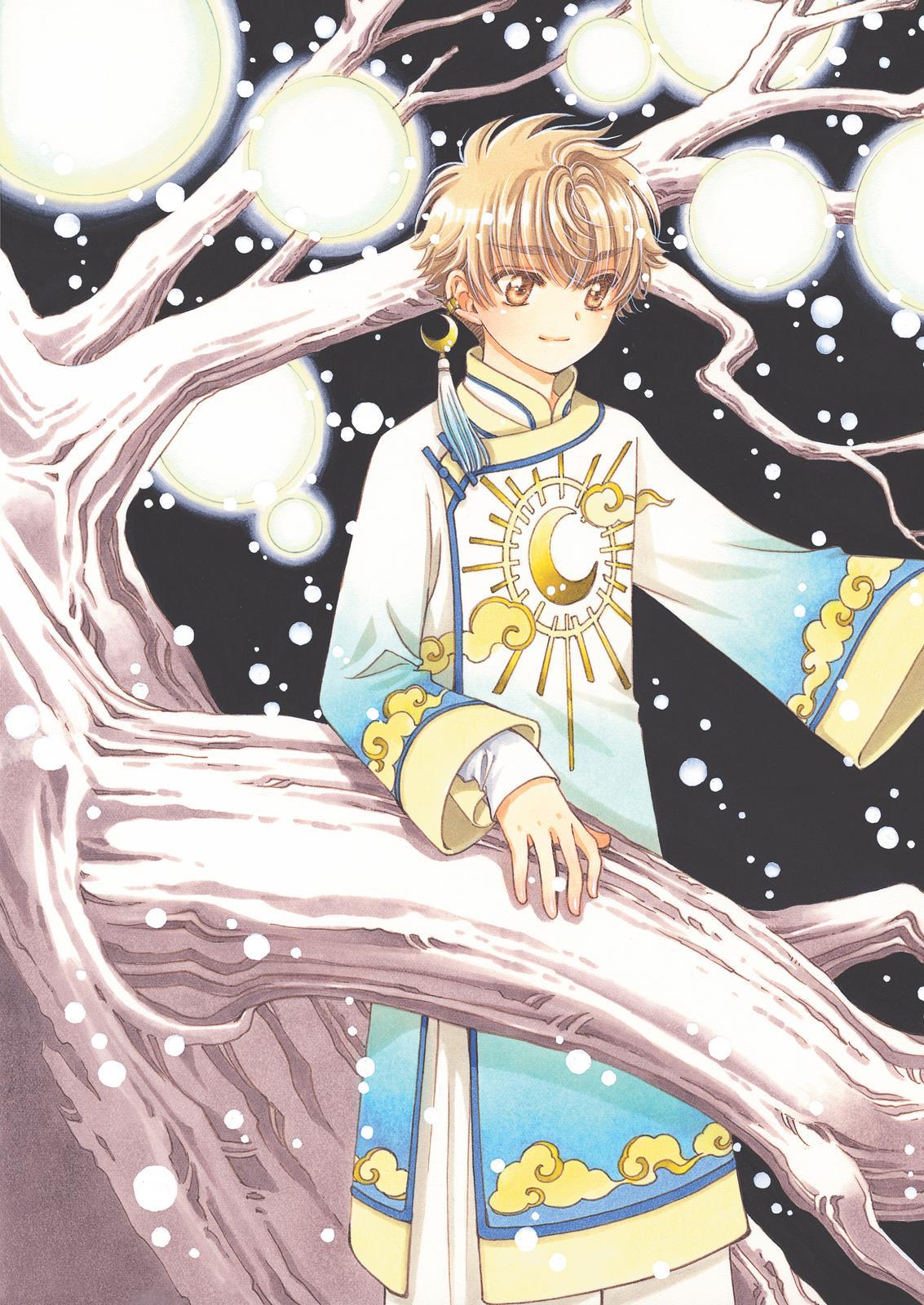 Cardcaptor Sakura - Clear Card Arc Chapter 63 page 2 - Chapter 63