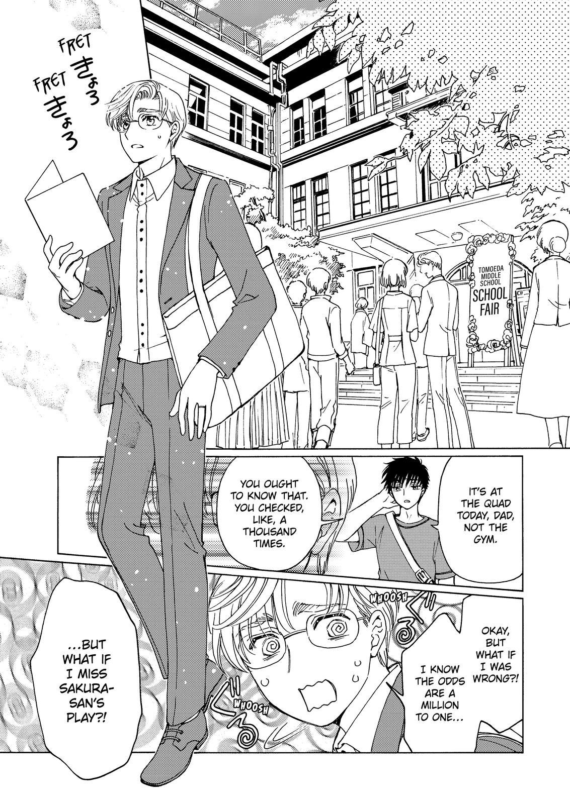 Cardcaptor Sakura - Clear Card Arc Chapter 63 page 3 - Chapter 63