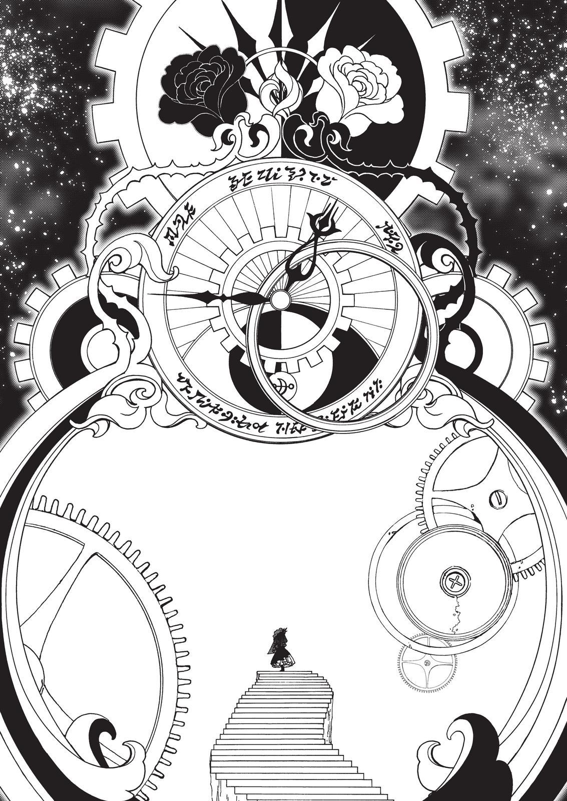 Cardcaptor Sakura - Clear Card Arc Chapter 64 page 14 - Chapter 64