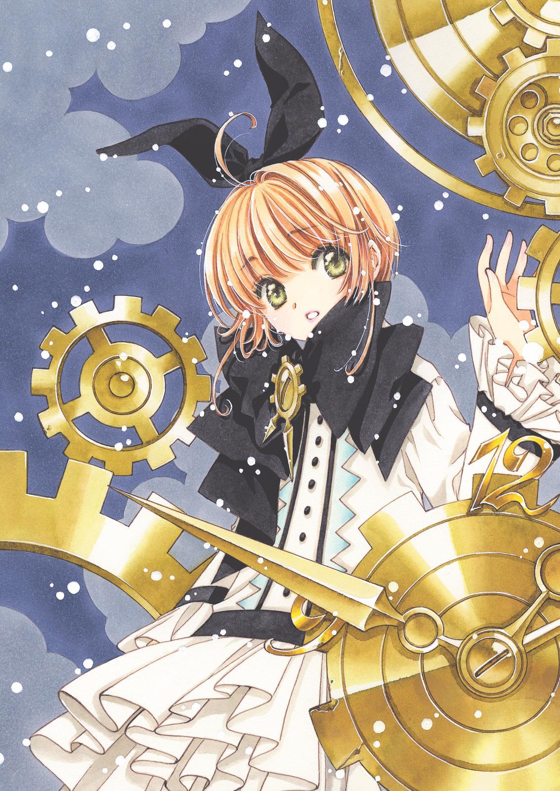 Cardcaptor Sakura - Clear Card Arc Chapter 64 page 2 - Chapter 64