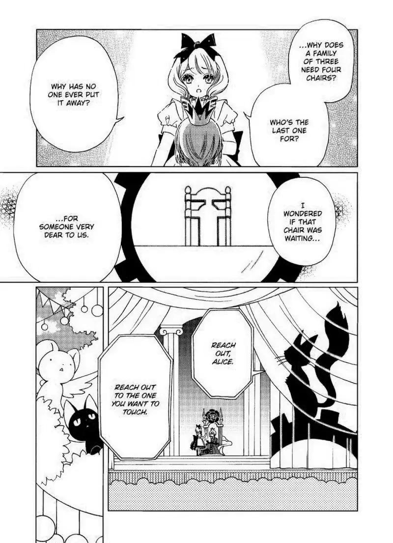 Cardcaptor Sakura - Clear Card Arc Chapter 70 page 12 - Chapter 70