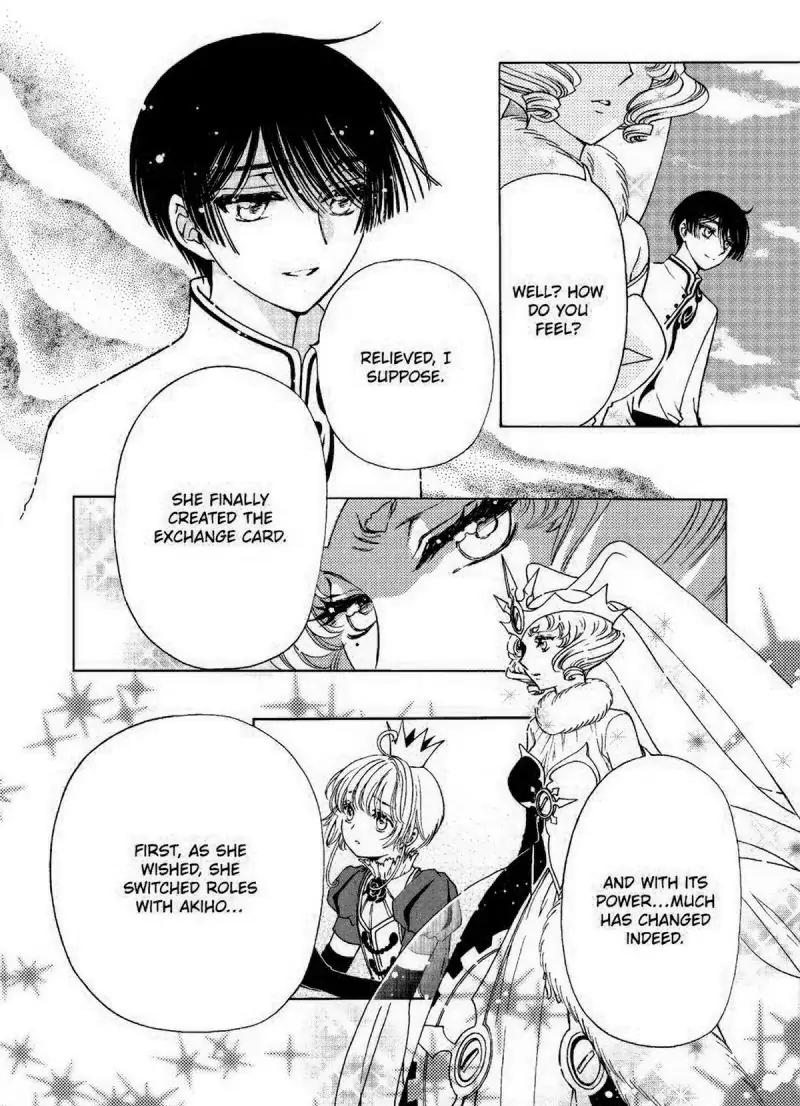 Cardcaptor Sakura - Clear Card Arc Chapter 70 page 17 - Chapter 70