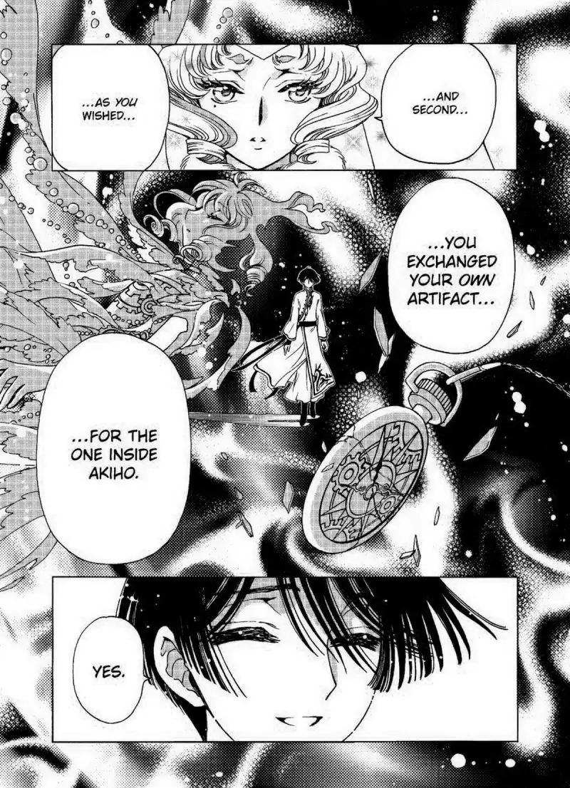 Cardcaptor Sakura - Clear Card Arc Chapter 70 page 18 - Chapter 70