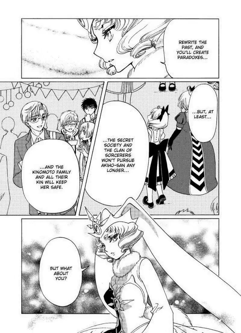 Cardcaptor Sakura - Clear Card Arc Chapter 70 page 24 - Chapter 70