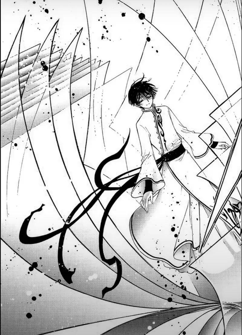 Cardcaptor Sakura - Clear Card Arc Chapter 70 page 26 - Chapter 70