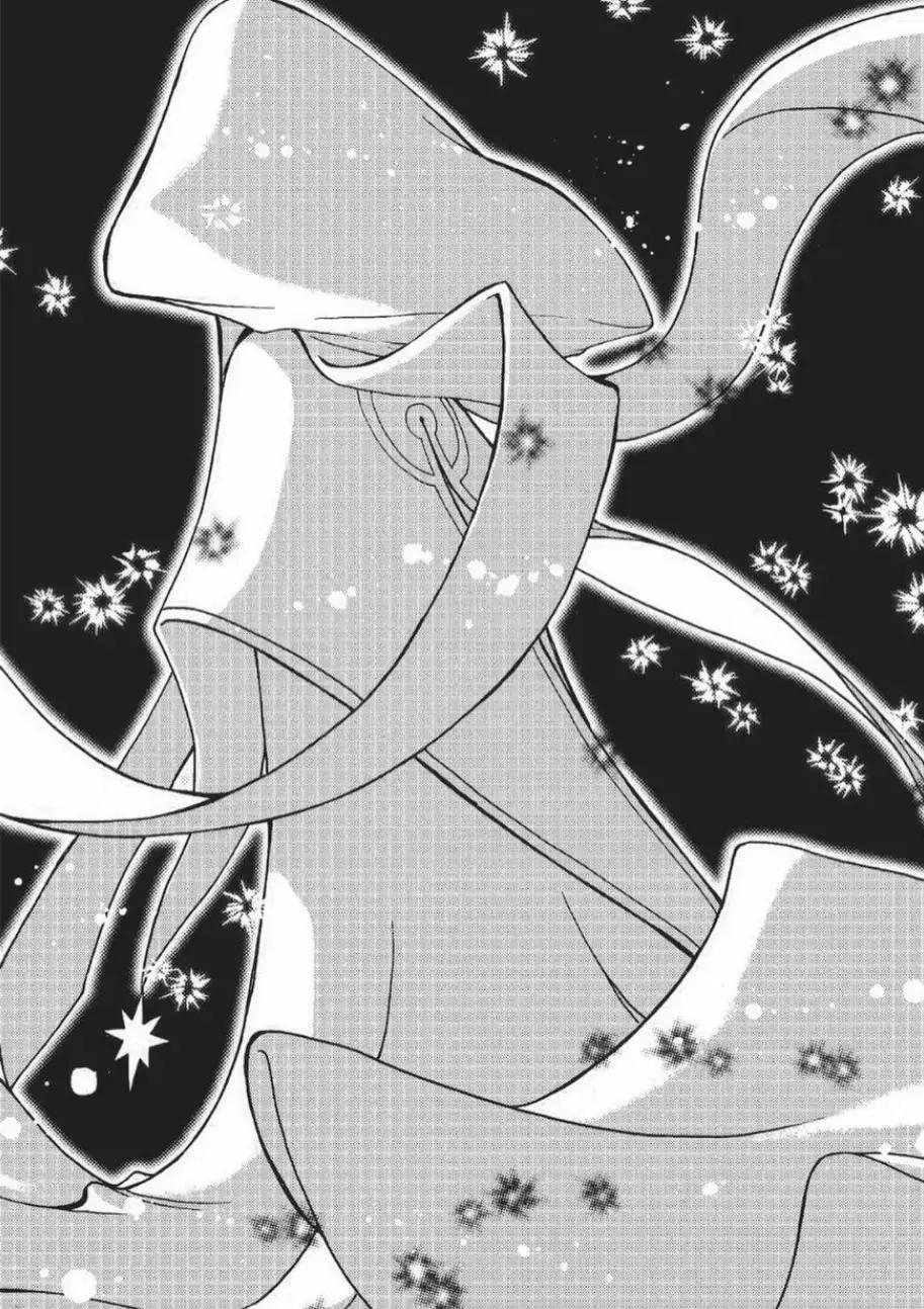 Cardcaptor Sakura - Clear Card Arc Chapter 71 page 21 - Chapter 71