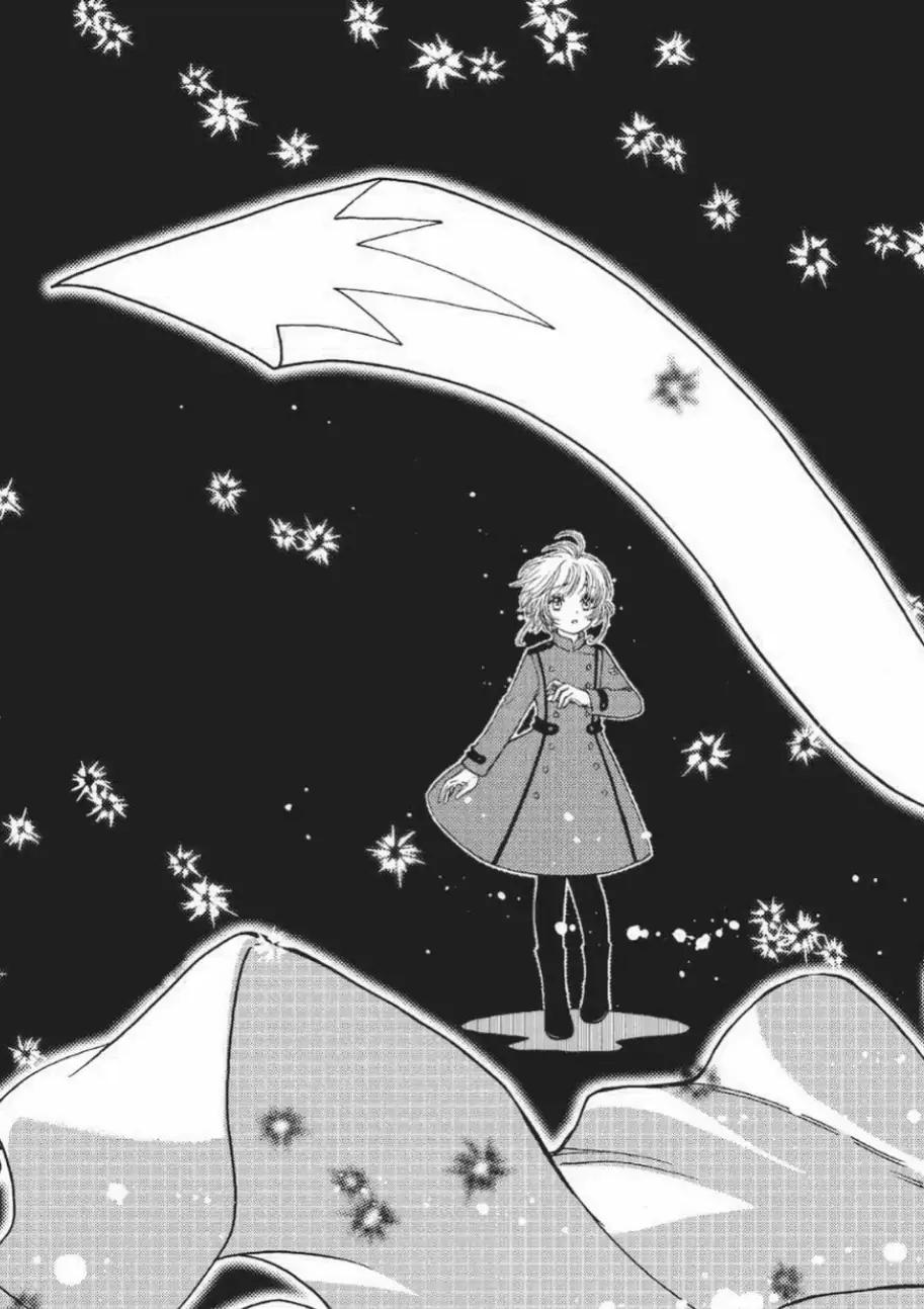 Cardcaptor Sakura - Clear Card Arc Chapter 71 page 22 - Chapter 71