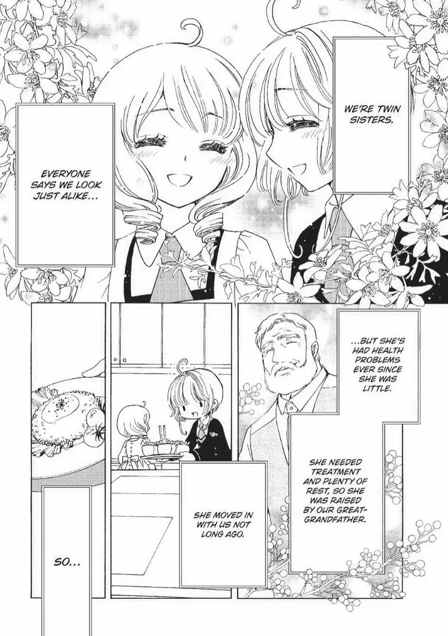 Cardcaptor Sakura - Clear Card Arc Chapter 71 page 5 - Chapter 71