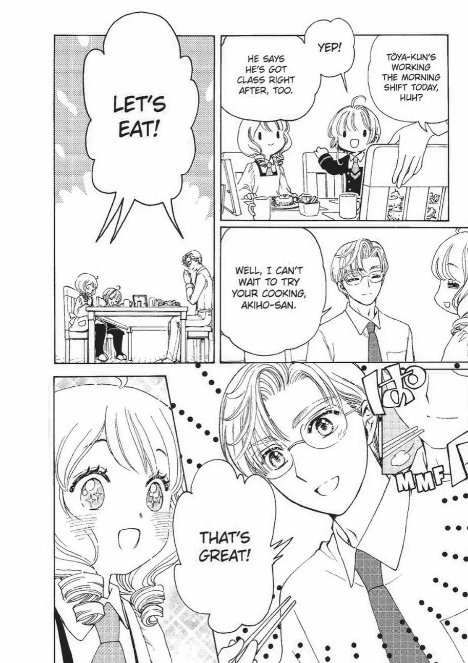 Cardcaptor Sakura - Clear Card Arc Chapter 71 page 7 - Chapter 71