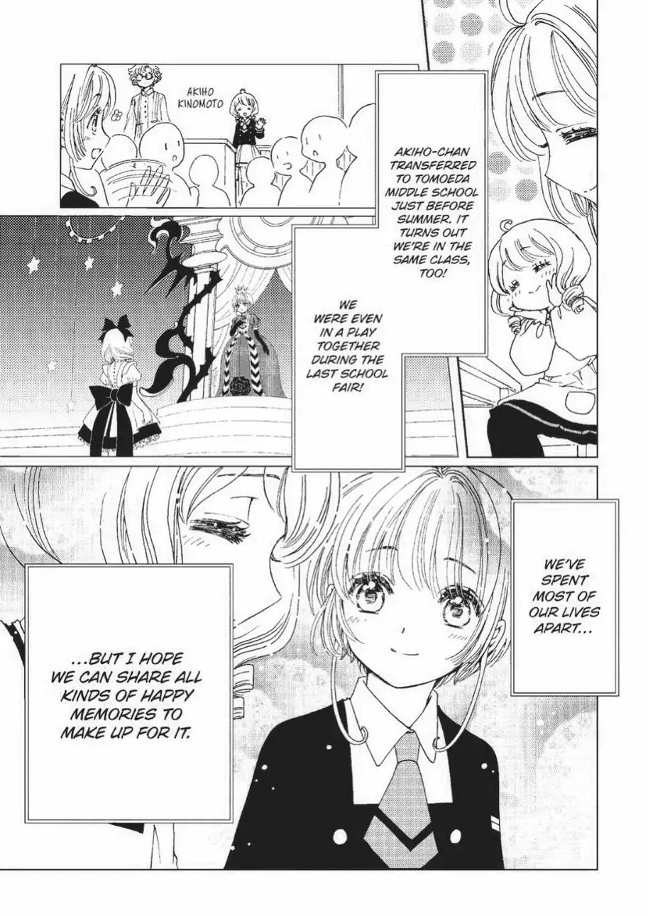 Cardcaptor Sakura - Clear Card Arc Chapter 71 page 8 - Chapter 71