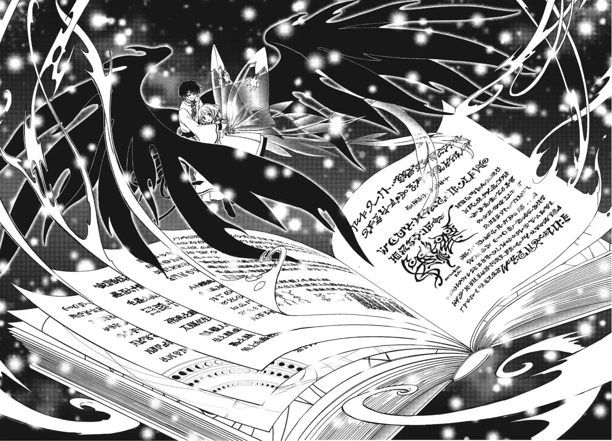 Cardcaptor Sakura - Clear Card Arc Chapter 79 page 16 - Chapter 79