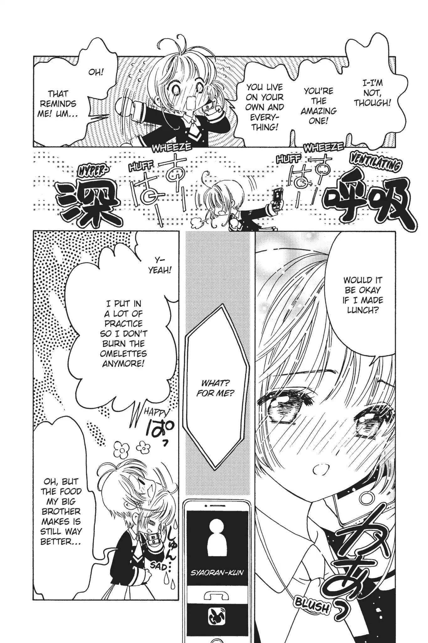 Cardcaptor Sakura - Clear Card Arc Chapter 8 page 33 - Chapter 8