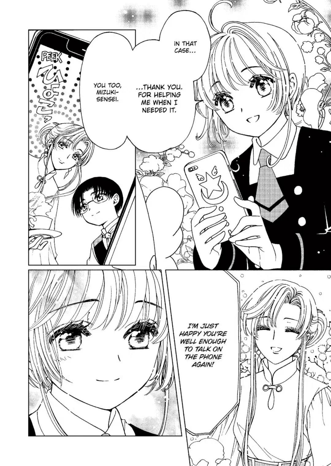 Cardcaptor Sakura - Clear Card Arc Chapter 80 page 3 - Chapter 80 [END]