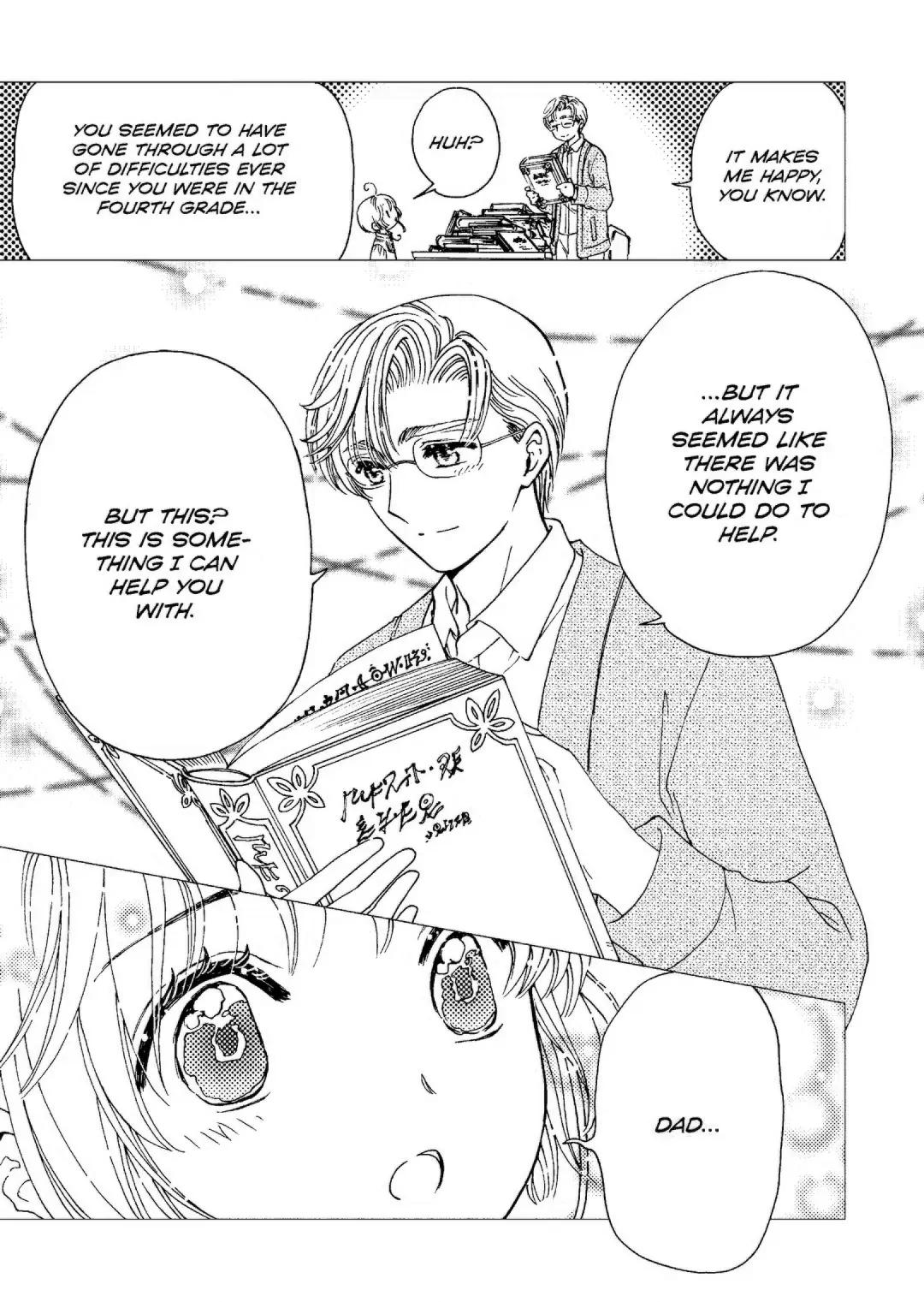 Cardcaptor Sakura - Clear Card Arc Chapter 80 page 6 - Chapter 80 [END]