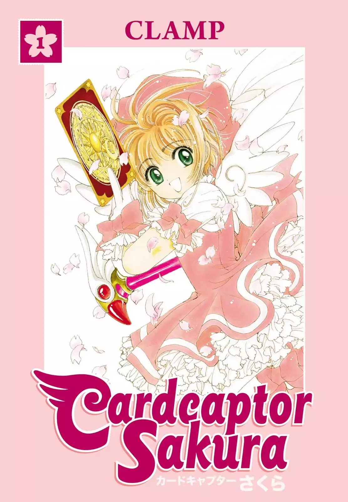 Cardcaptor Sakura Chapter 1 page 1 - Chapter 1