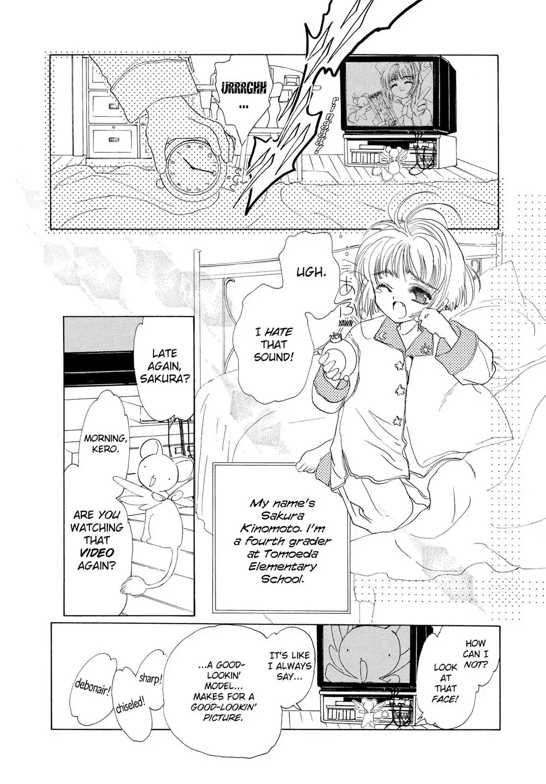 Cardcaptor Sakura Chapter 1 page 16 - Chapter 1