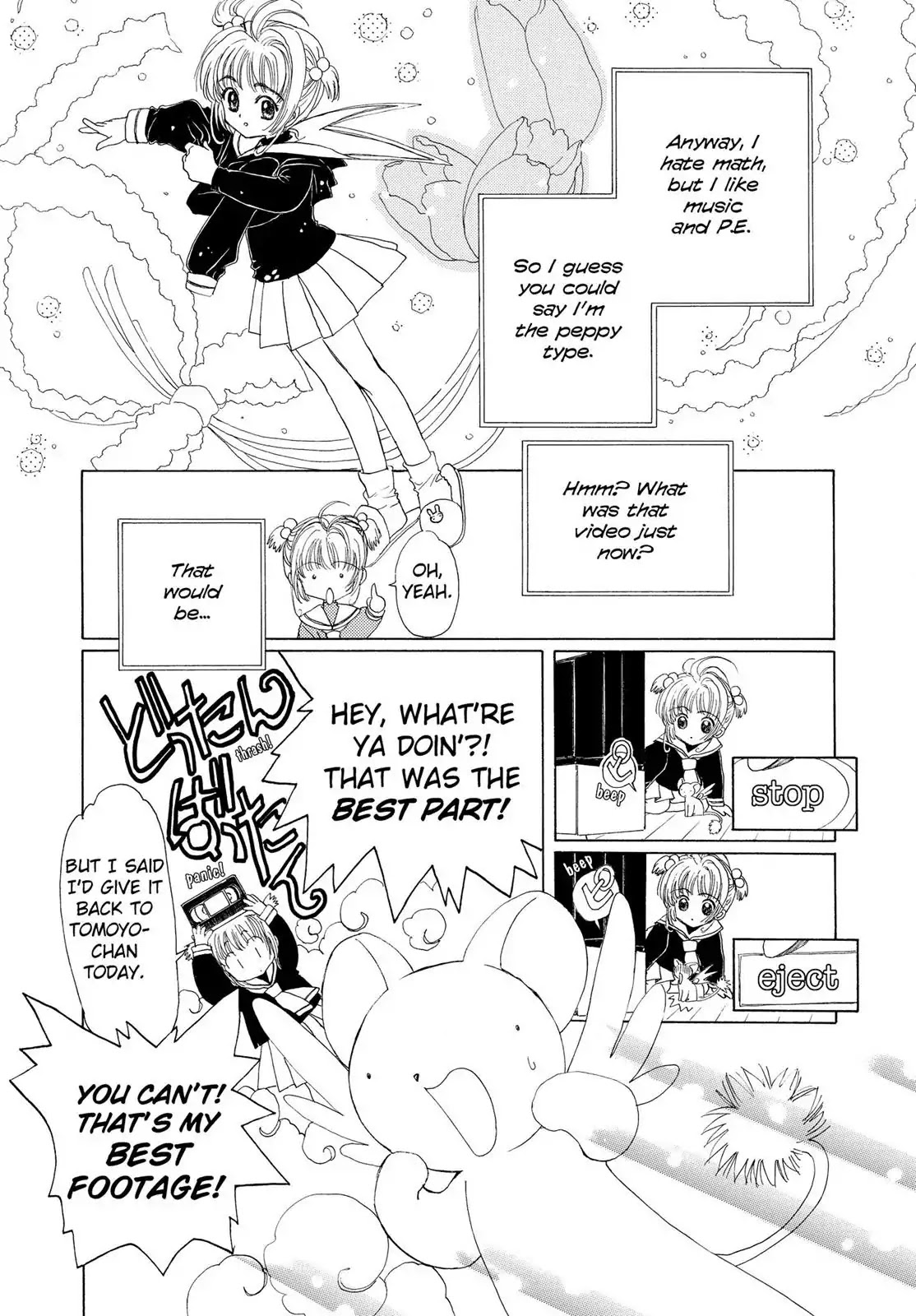 Cardcaptor Sakura Chapter 1 page 17 - Chapter 1