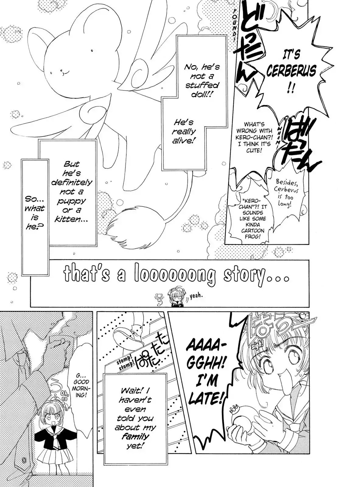 Cardcaptor Sakura Chapter 1 page 19 - Chapter 1