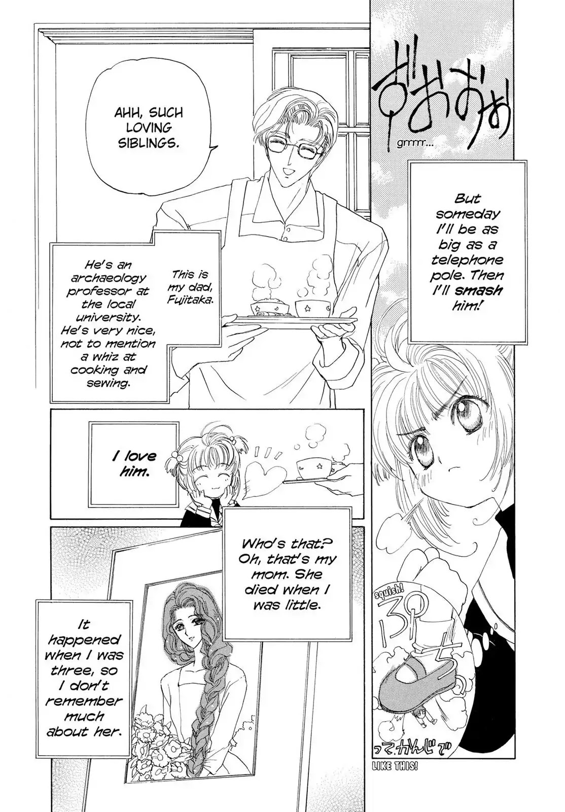 Cardcaptor Sakura Chapter 1 page 21 - Chapter 1