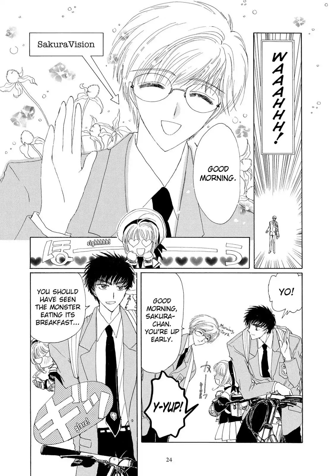 Cardcaptor Sakura Chapter 1 page 24 - Chapter 1
