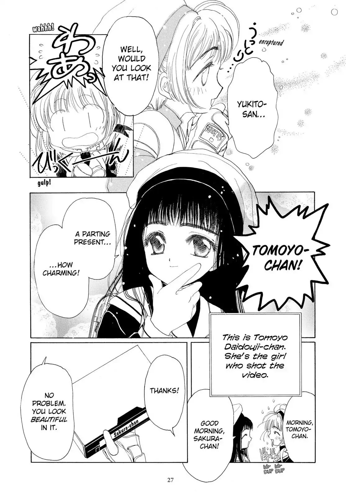 Cardcaptor Sakura Chapter 1 page 27 - Chapter 1