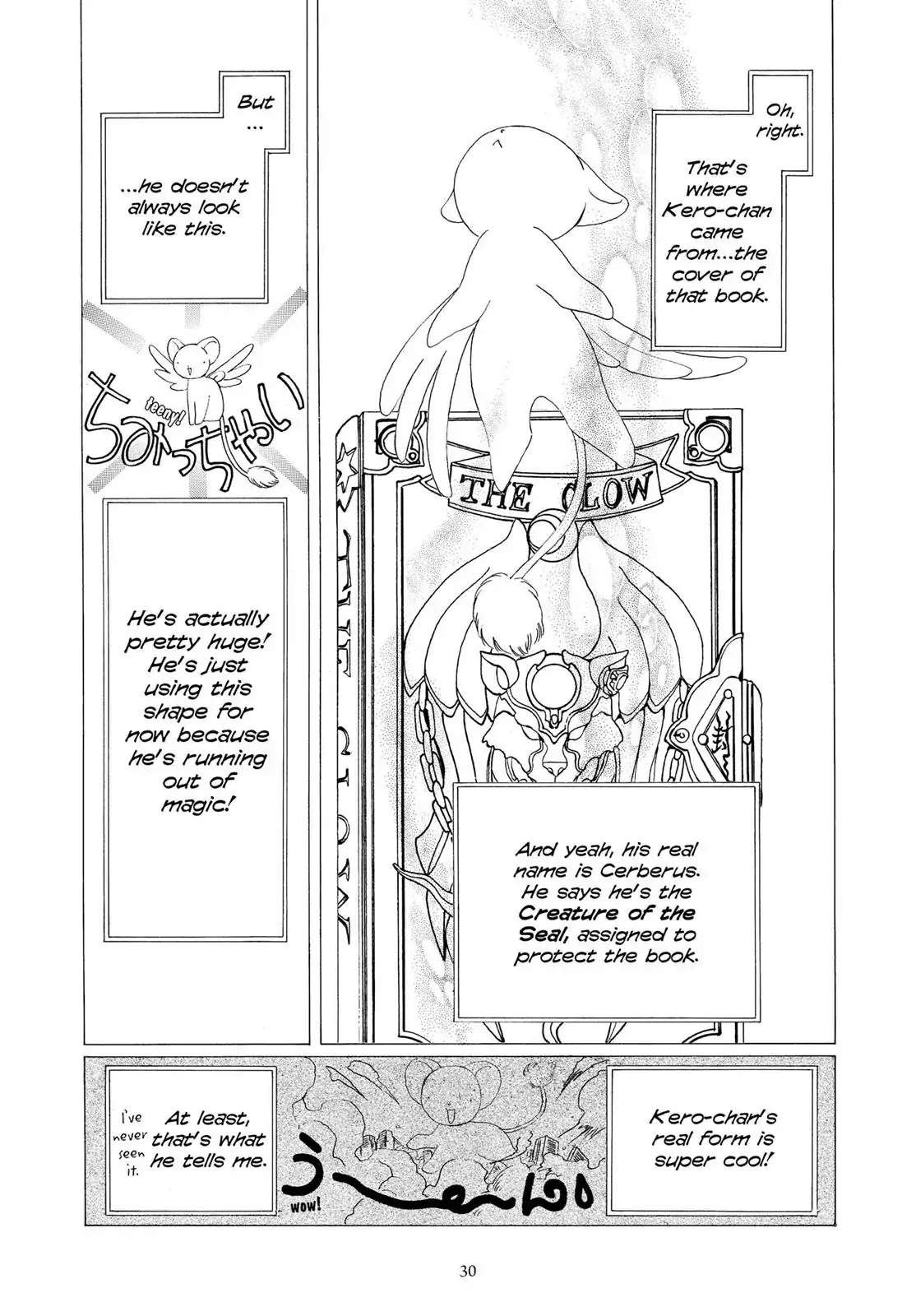 Cardcaptor Sakura Chapter 1 page 30 - Chapter 1