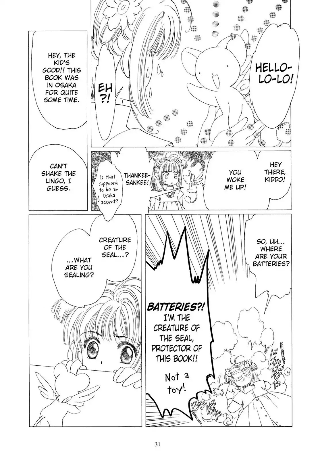 Cardcaptor Sakura Chapter 1 page 31 - Chapter 1
