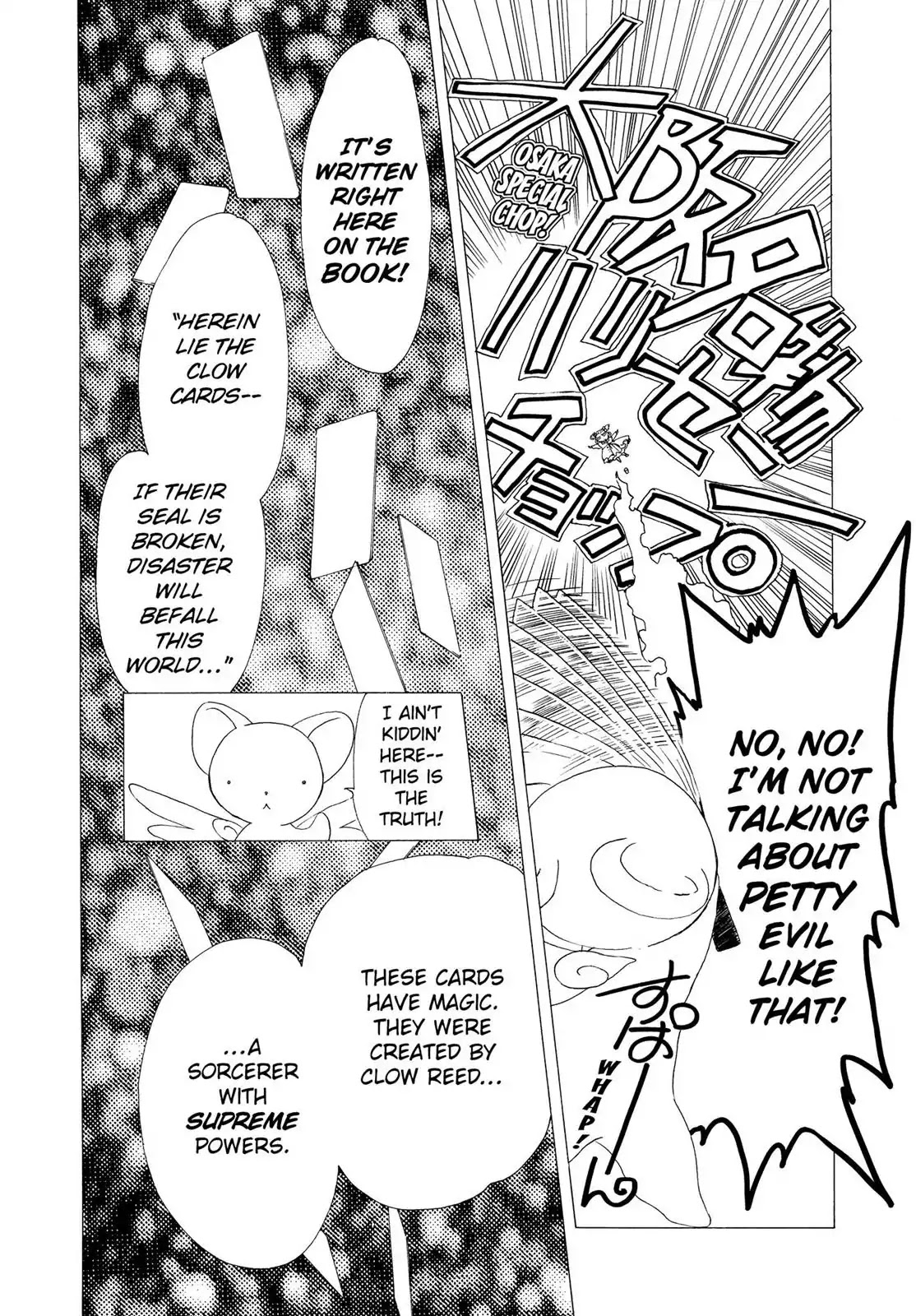 Cardcaptor Sakura Chapter 1 page 33 - Chapter 1