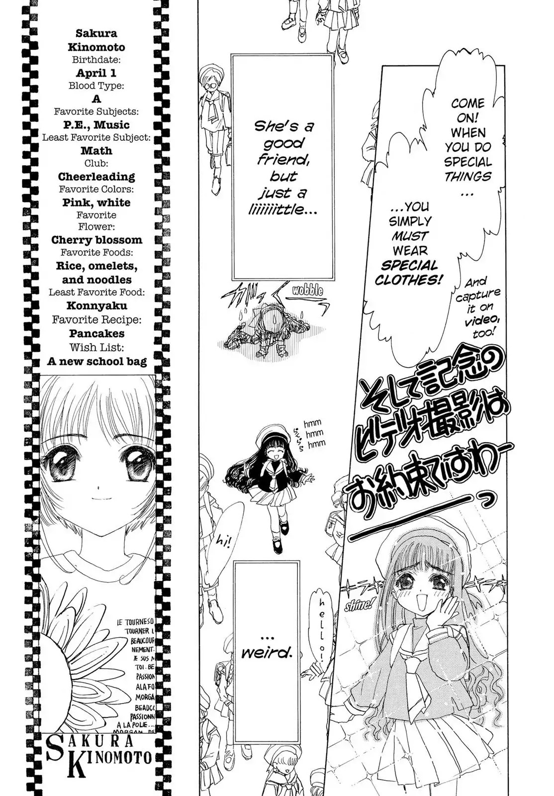 Cardcaptor Sakura Chapter 1 page 43 - Chapter 1