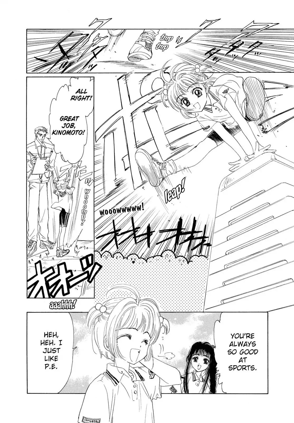 Cardcaptor Sakura Chapter 1 page 44 - Chapter 1