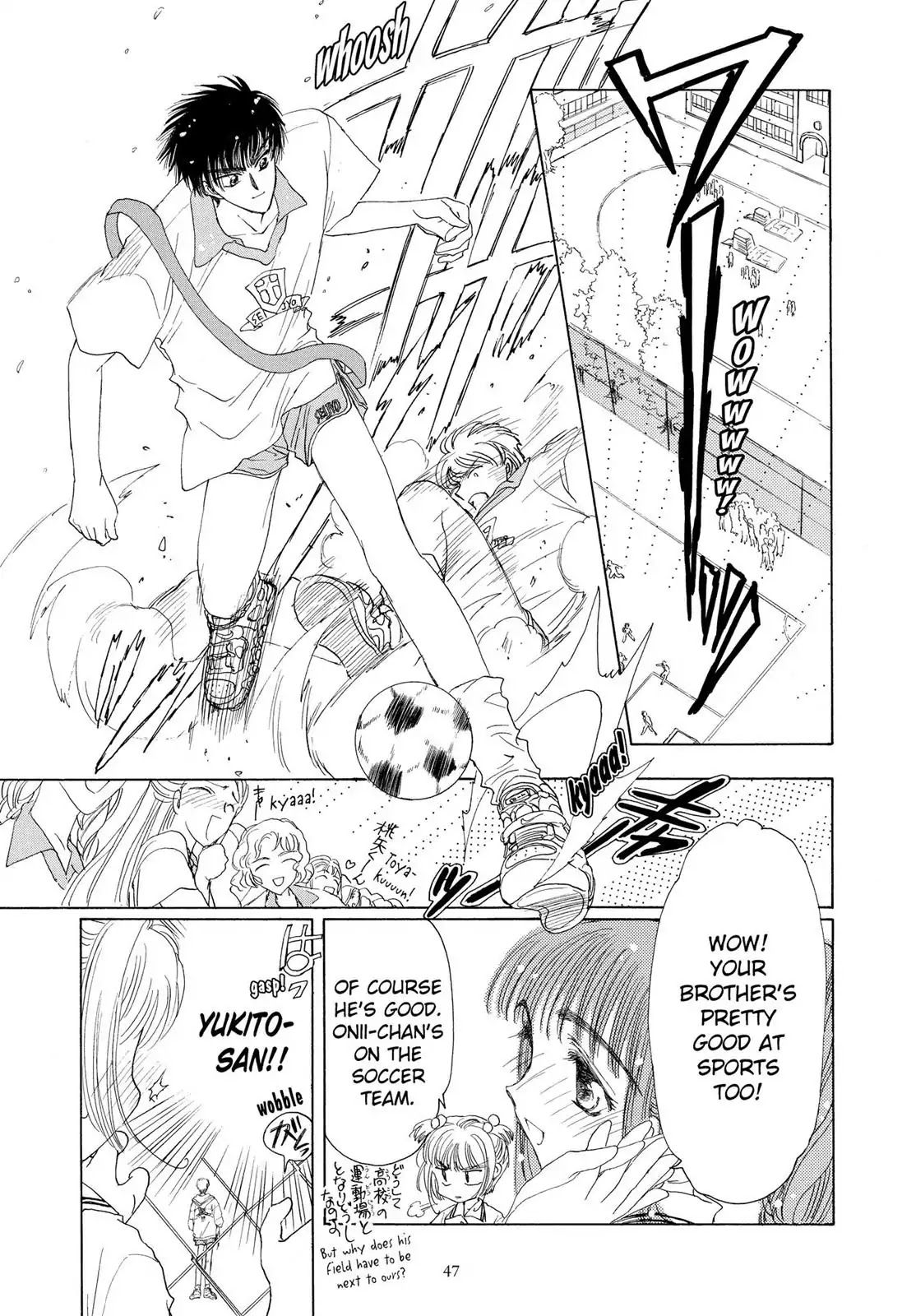 Cardcaptor Sakura Chapter 1 page 45 - Chapter 1