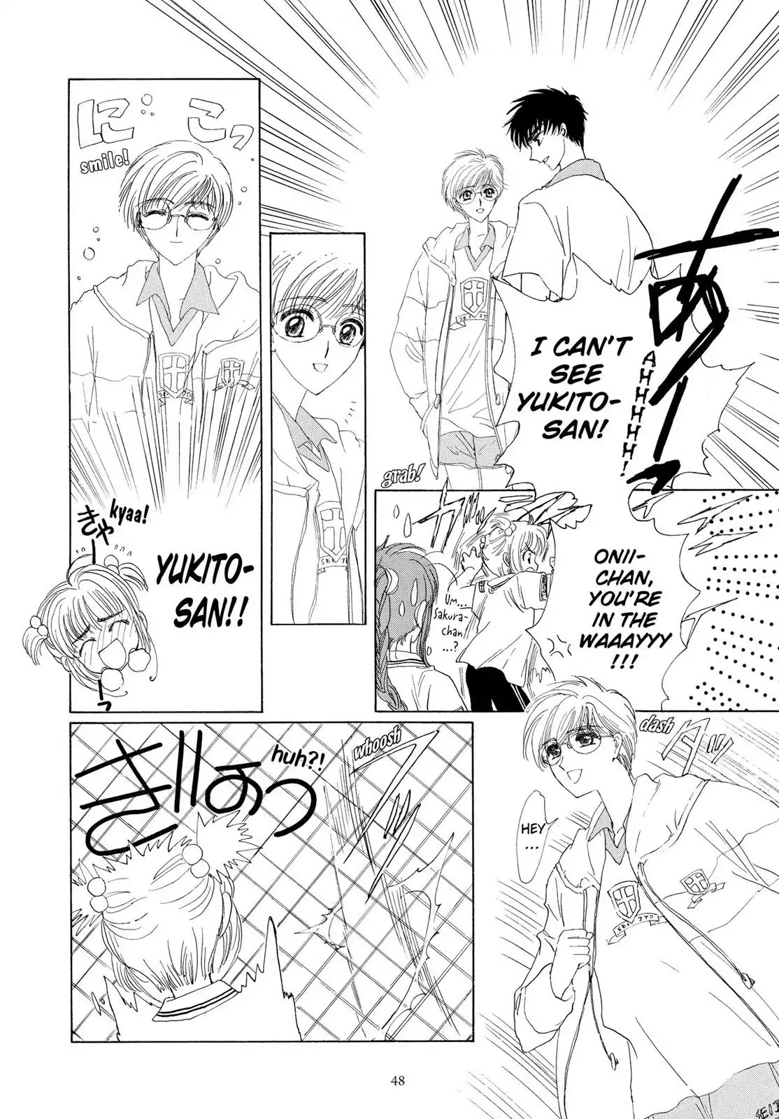 Cardcaptor Sakura Chapter 1 page 46 - Chapter 1