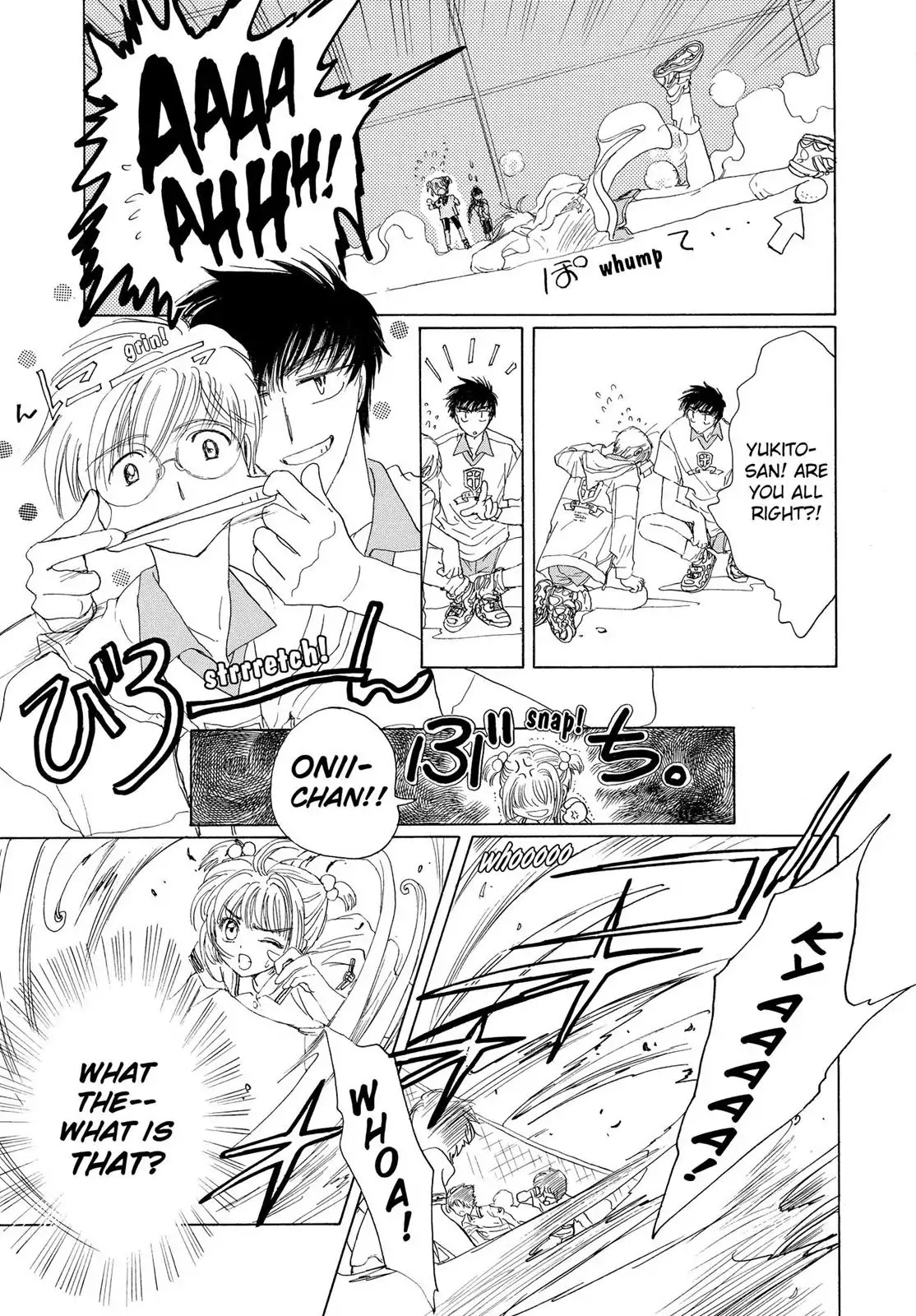 Cardcaptor Sakura Chapter 1 page 47 - Chapter 1