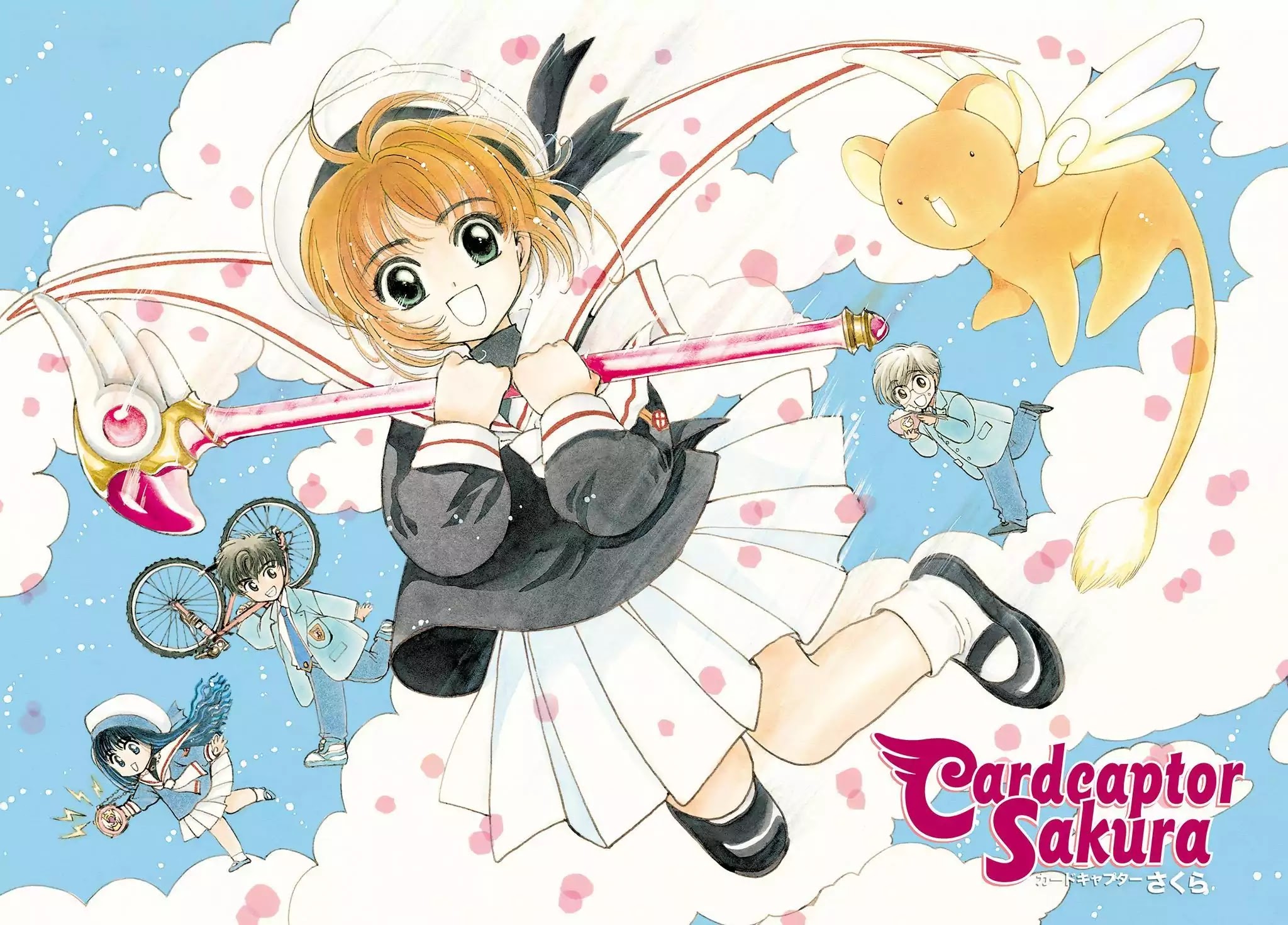 Cardcaptor Sakura Chapter 1 page 7 - Chapter 1