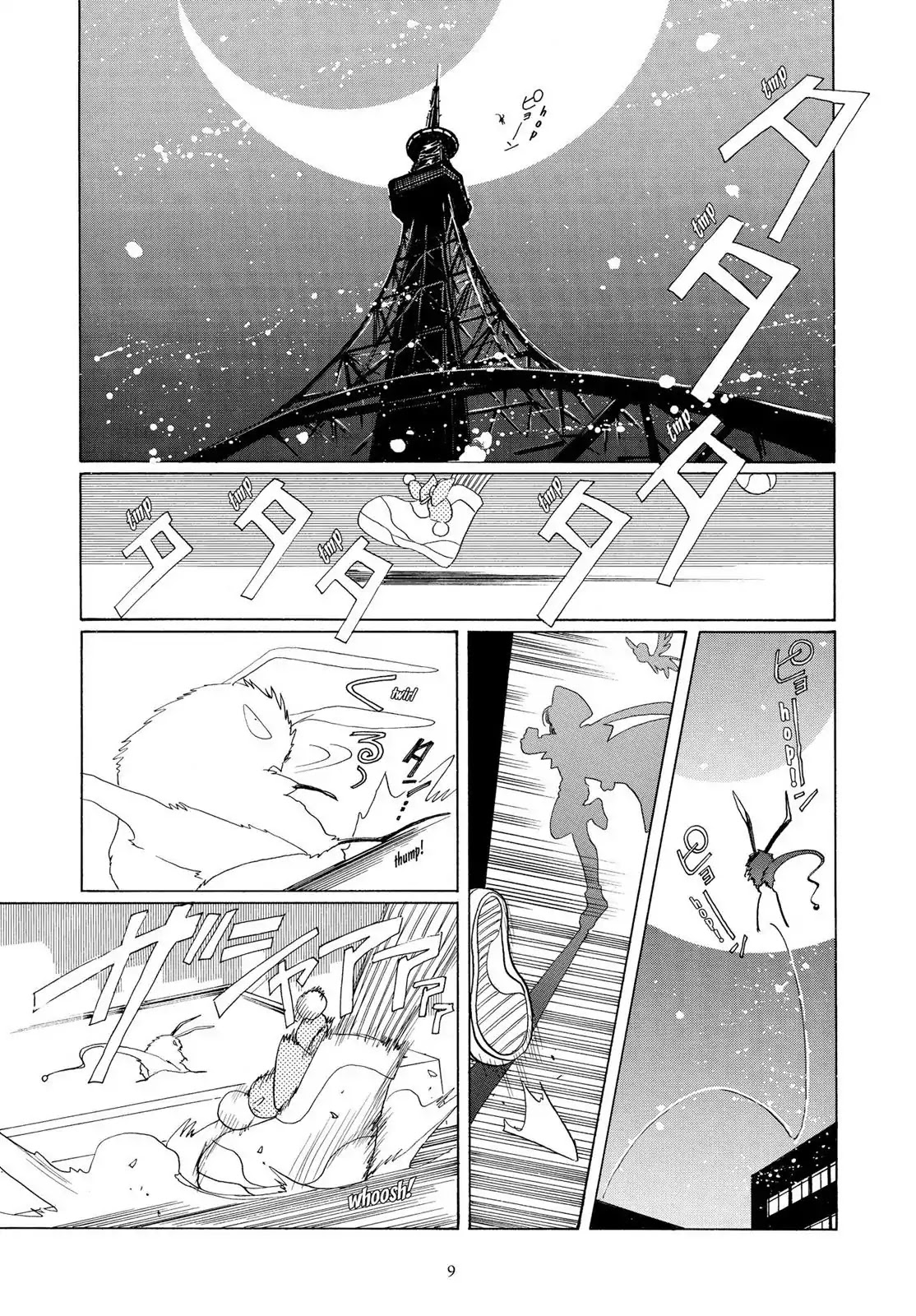 Cardcaptor Sakura Chapter 1 page 9 - Chapter 1