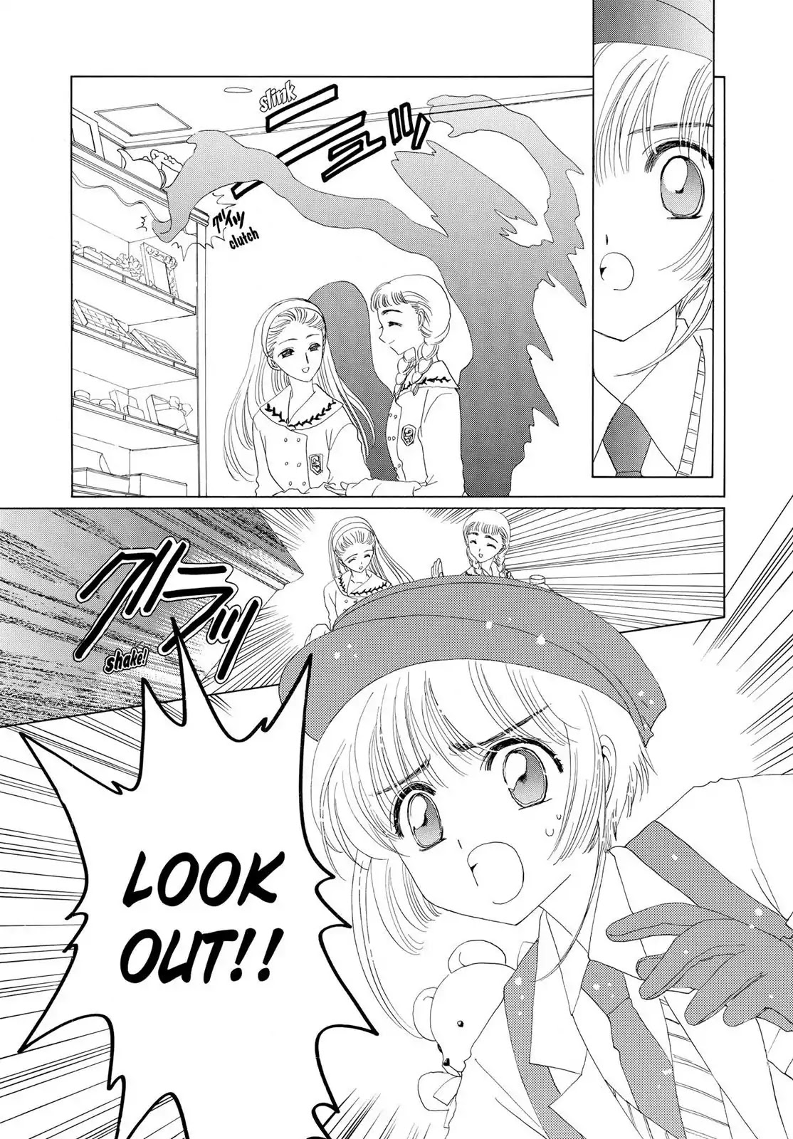 Cardcaptor Sakura Chapter 10 page 12 - Chapter 10