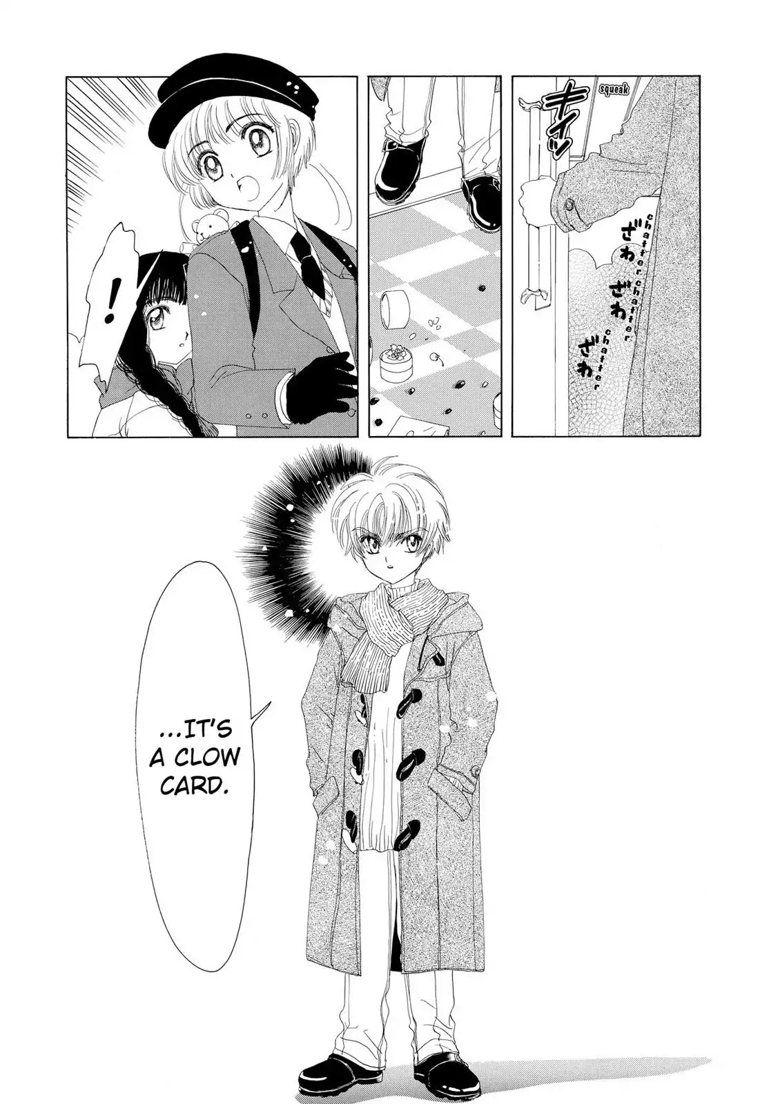 Cardcaptor Sakura Chapter 10 page 14 - Chapter 10