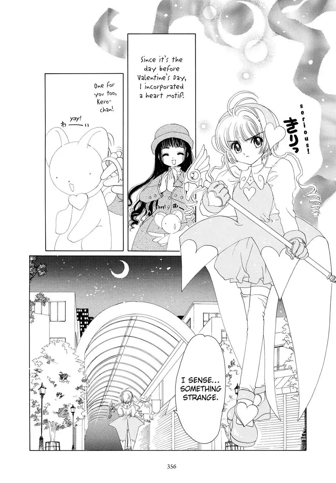 Cardcaptor Sakura Chapter 10 page 17 - Chapter 10
