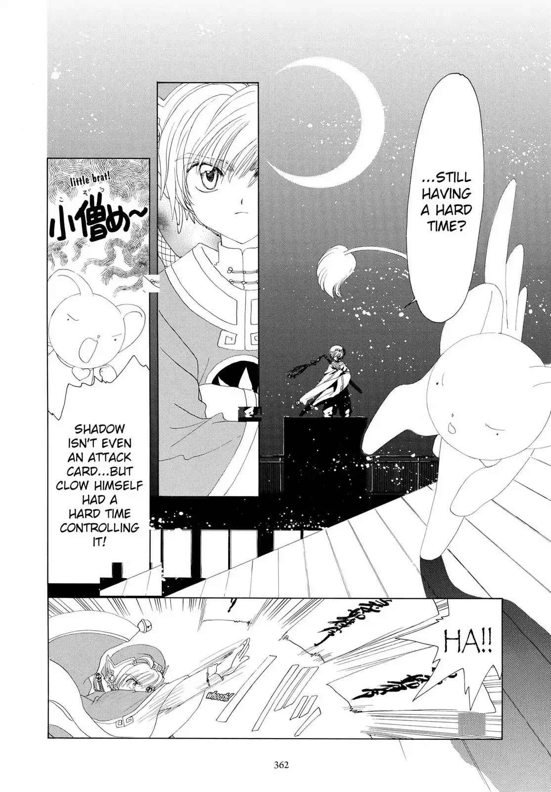 Cardcaptor Sakura Chapter 10 page 23 - Chapter 10