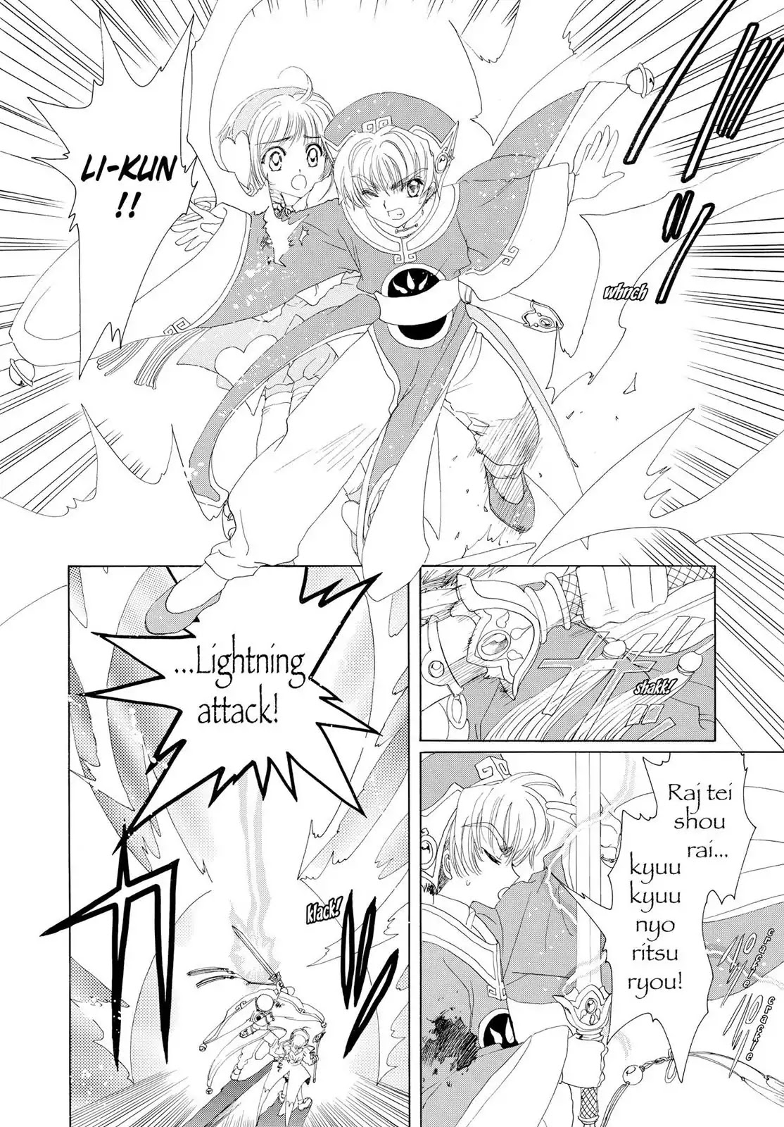 Cardcaptor Sakura Chapter 10 page 25 - Chapter 10