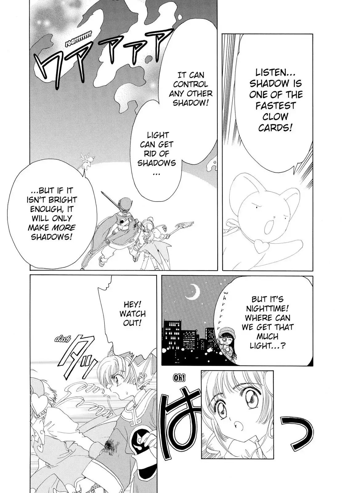 Cardcaptor Sakura Chapter 10 page 27 - Chapter 10