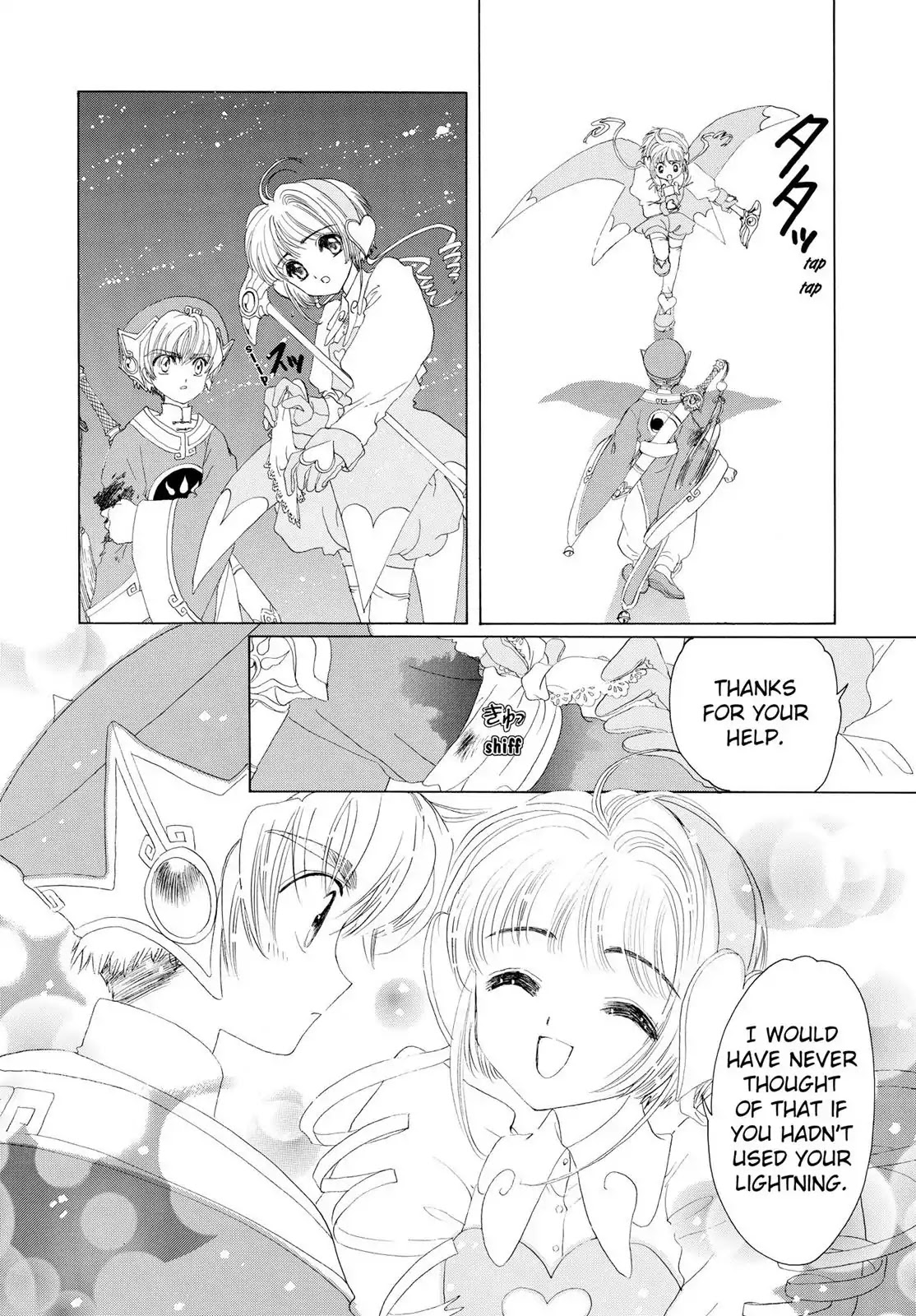 Cardcaptor Sakura Chapter 10 page 33 - Chapter 10
