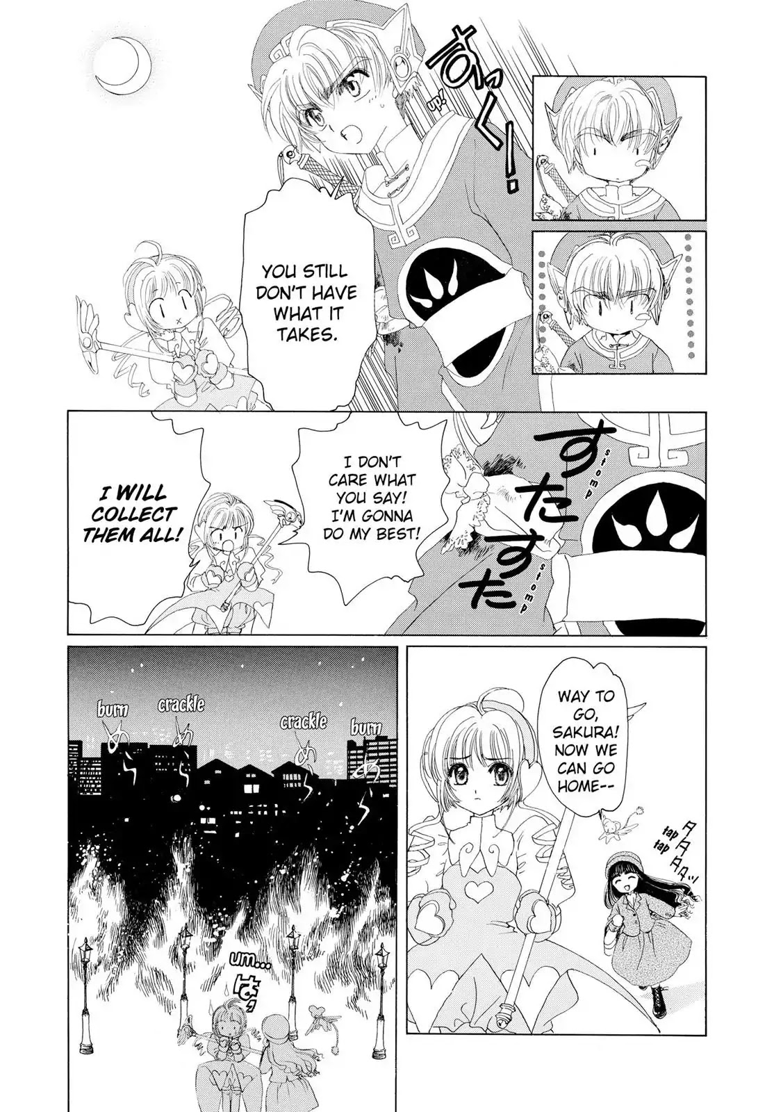 Cardcaptor Sakura Chapter 10 page 34 - Chapter 10
