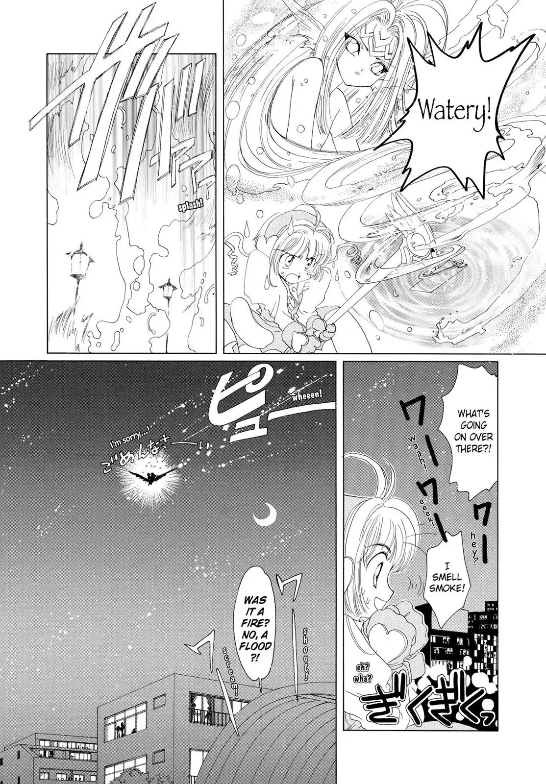 Cardcaptor Sakura Chapter 10 page 35 - Chapter 10
