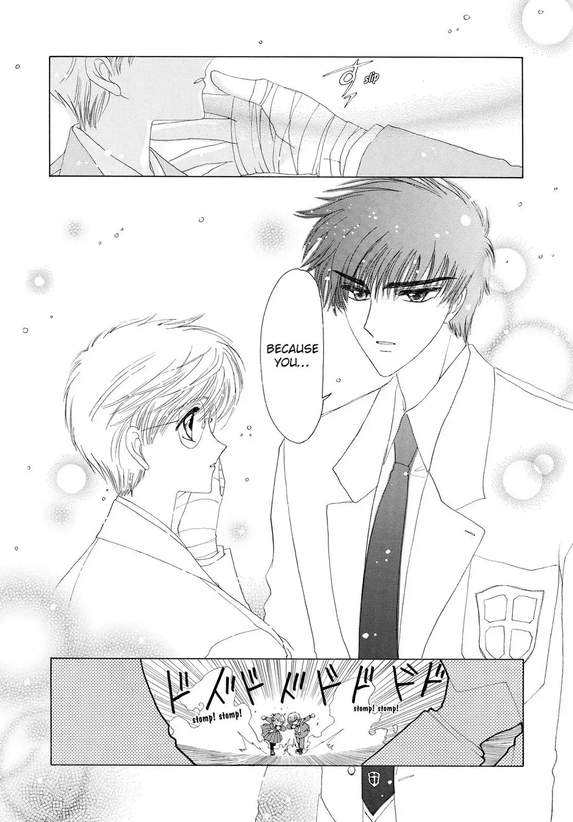 Cardcaptor Sakura Chapter 10 page 39 - Chapter 10