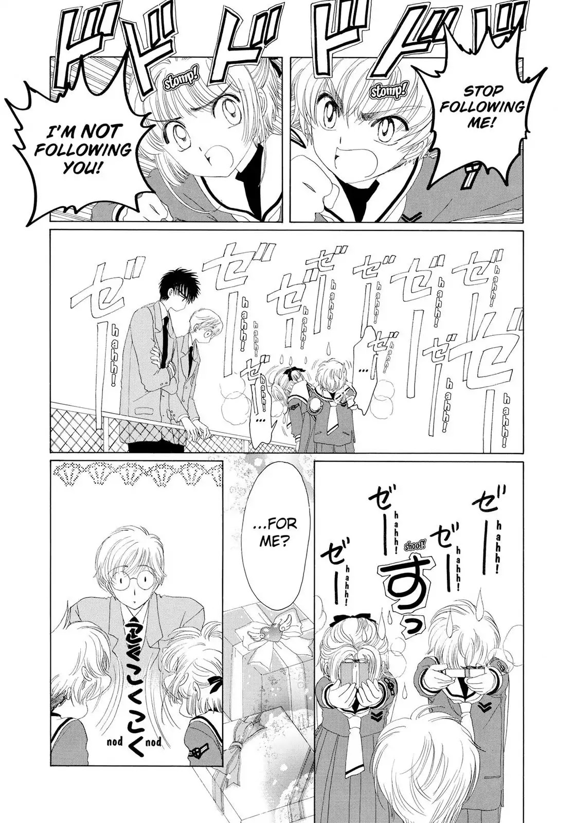 Cardcaptor Sakura Chapter 10 page 40 - Chapter 10