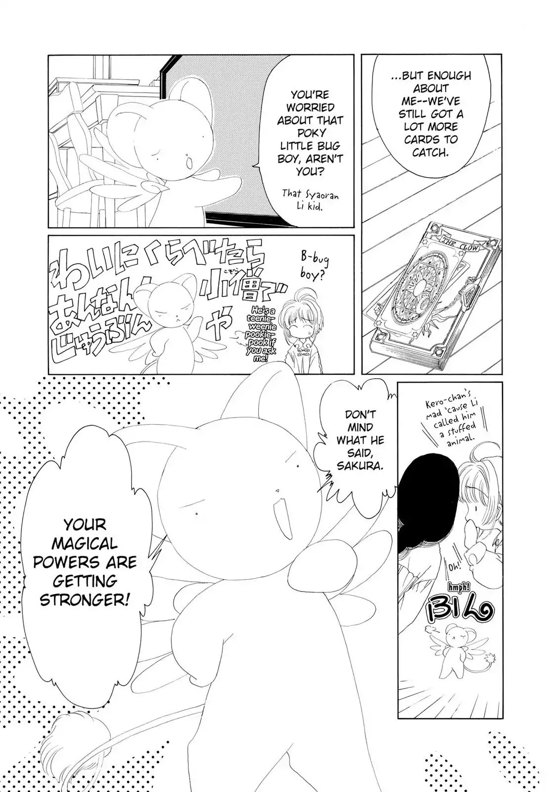 Cardcaptor Sakura Chapter 10 page 6 - Chapter 10