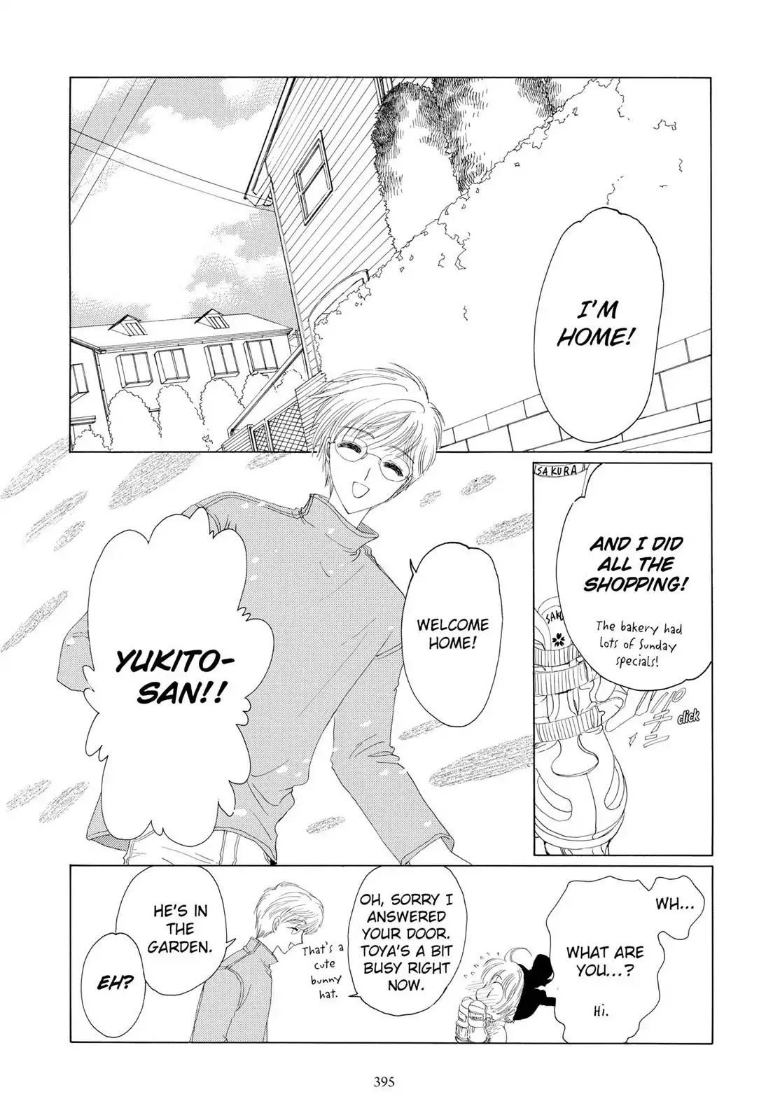 Cardcaptor Sakura Chapter 11 page 11 - Chapter 11