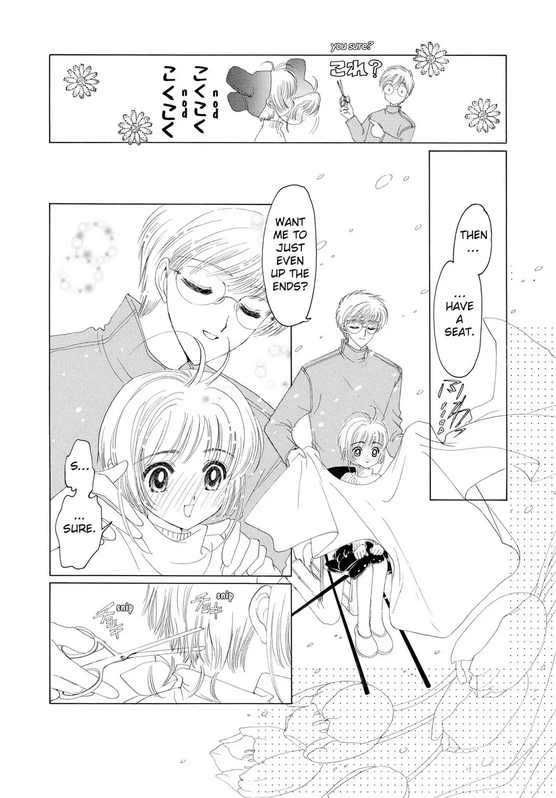 Cardcaptor Sakura Chapter 11 page 14 - Chapter 11