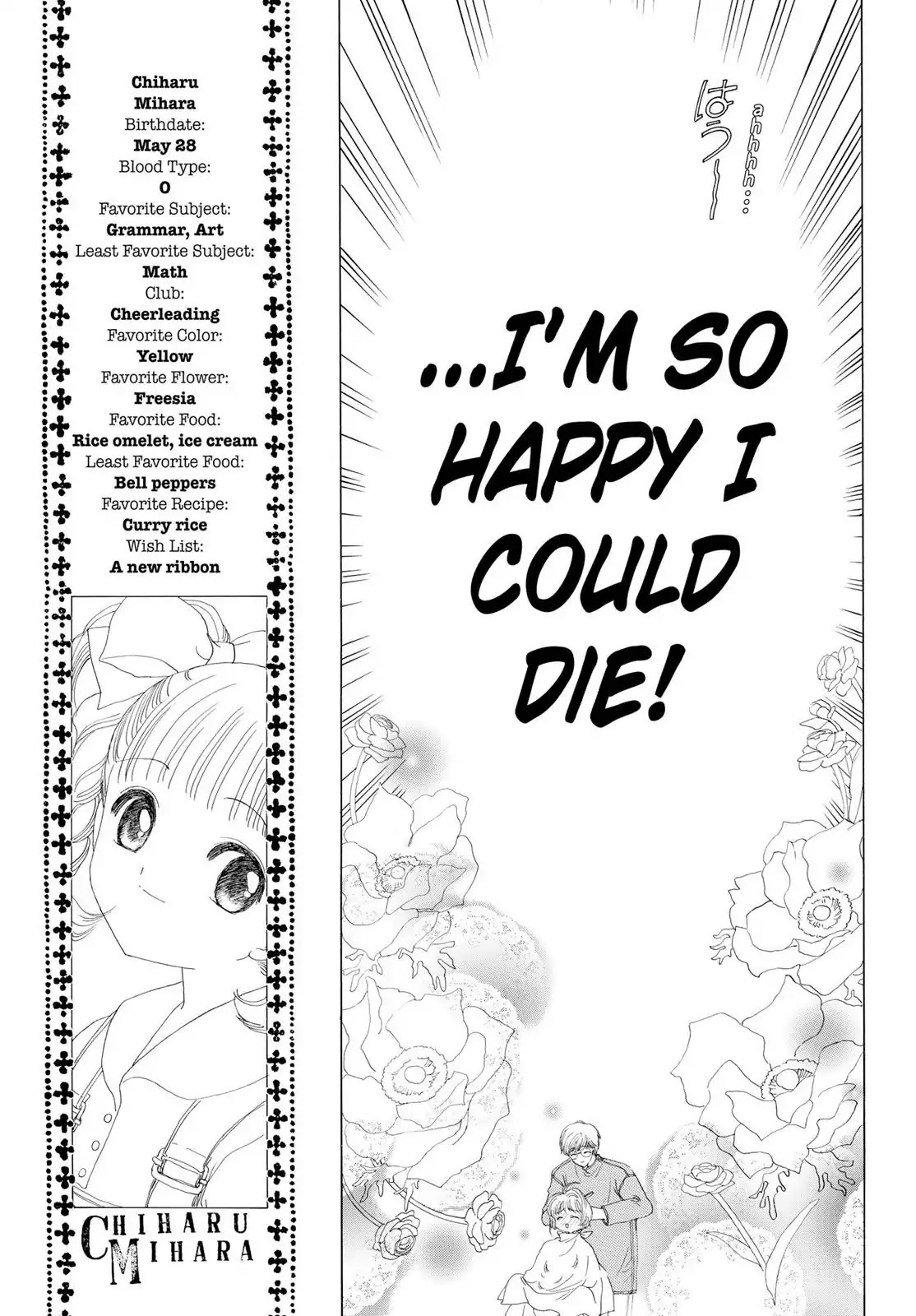 Cardcaptor Sakura Chapter 11 page 15 - Chapter 11